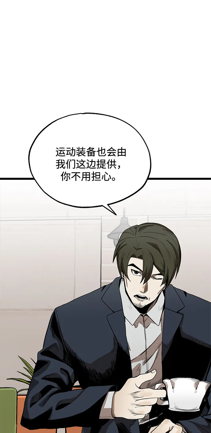 第4话 第58页