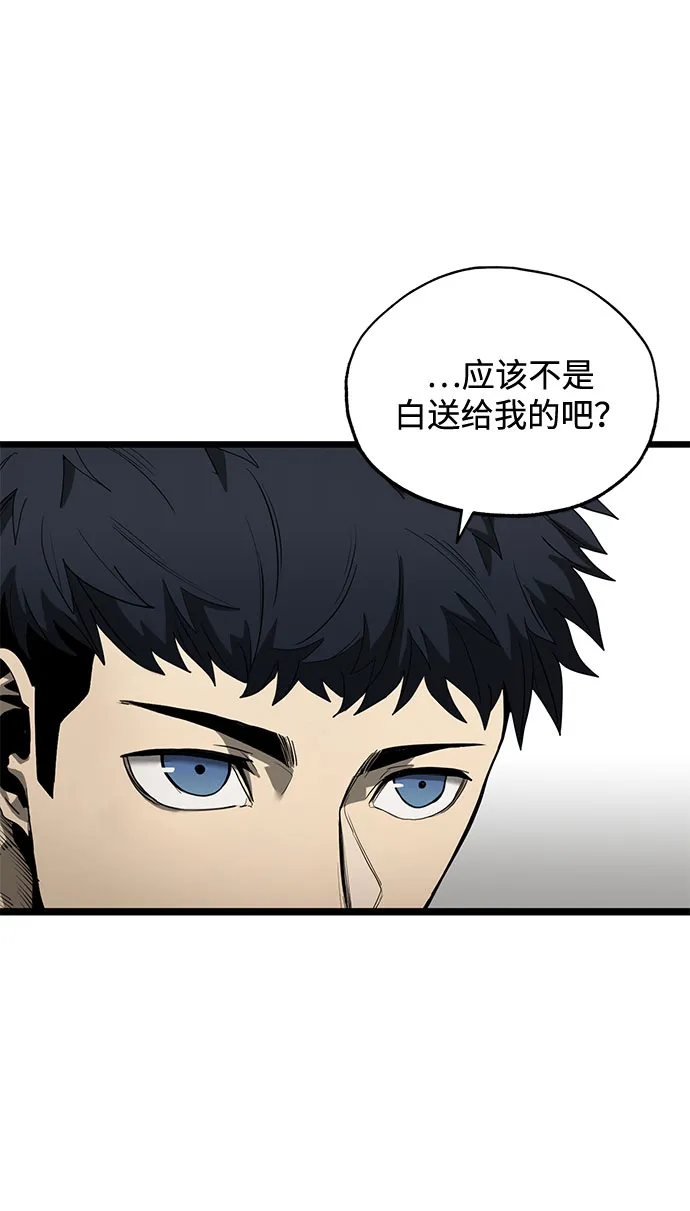第4话 第60页