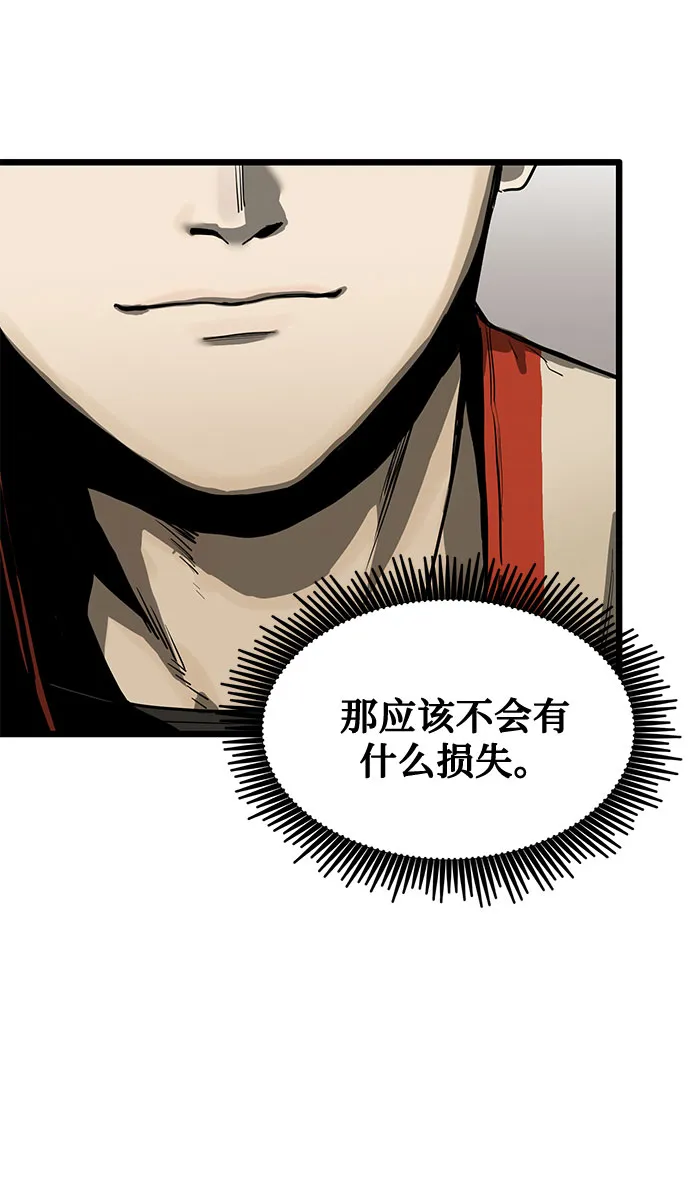 第4话 第63页