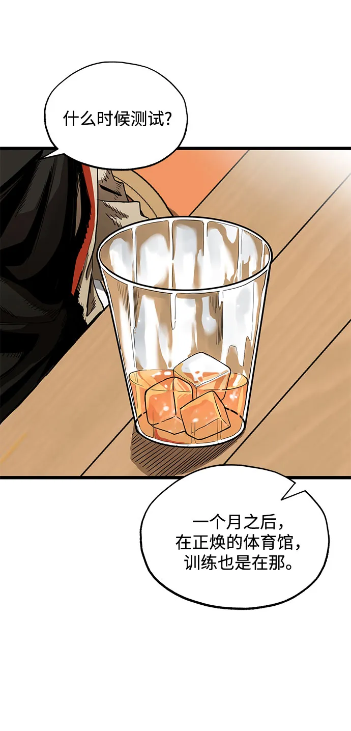 第4话 第65页