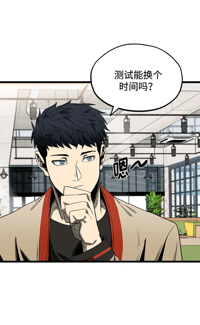 第4话 第66页