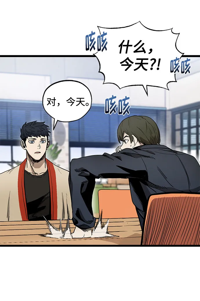 第4话 第69页