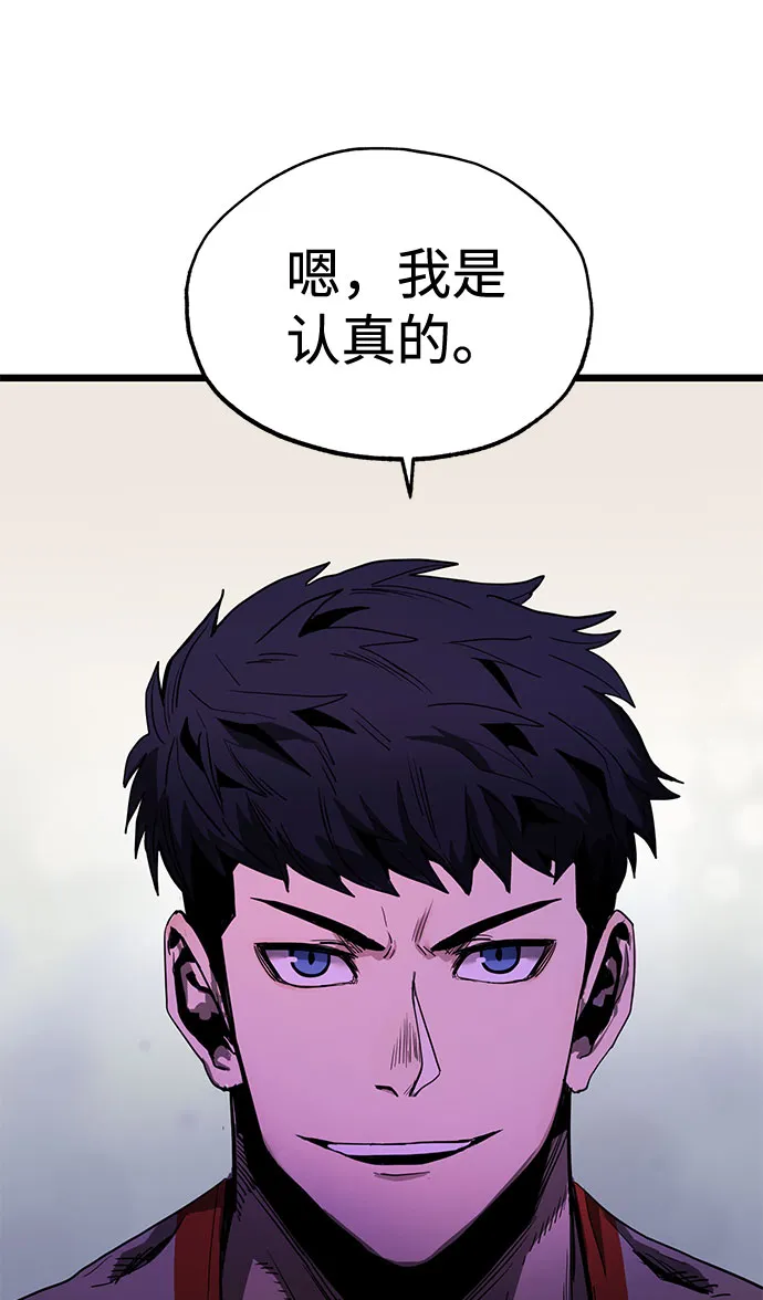 第4话 第71页