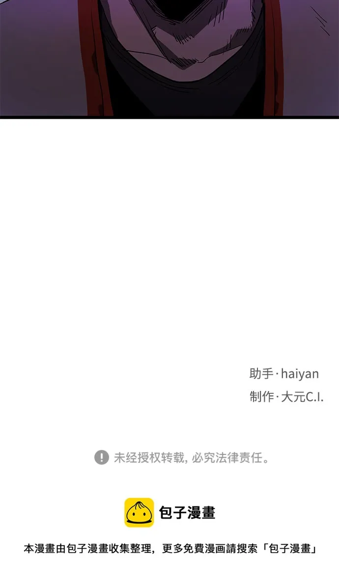 第4话 第72页