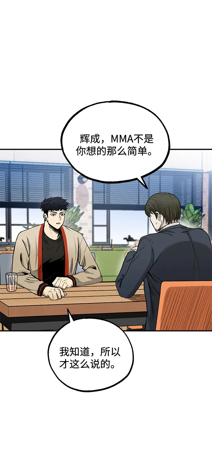 第5话 第4页