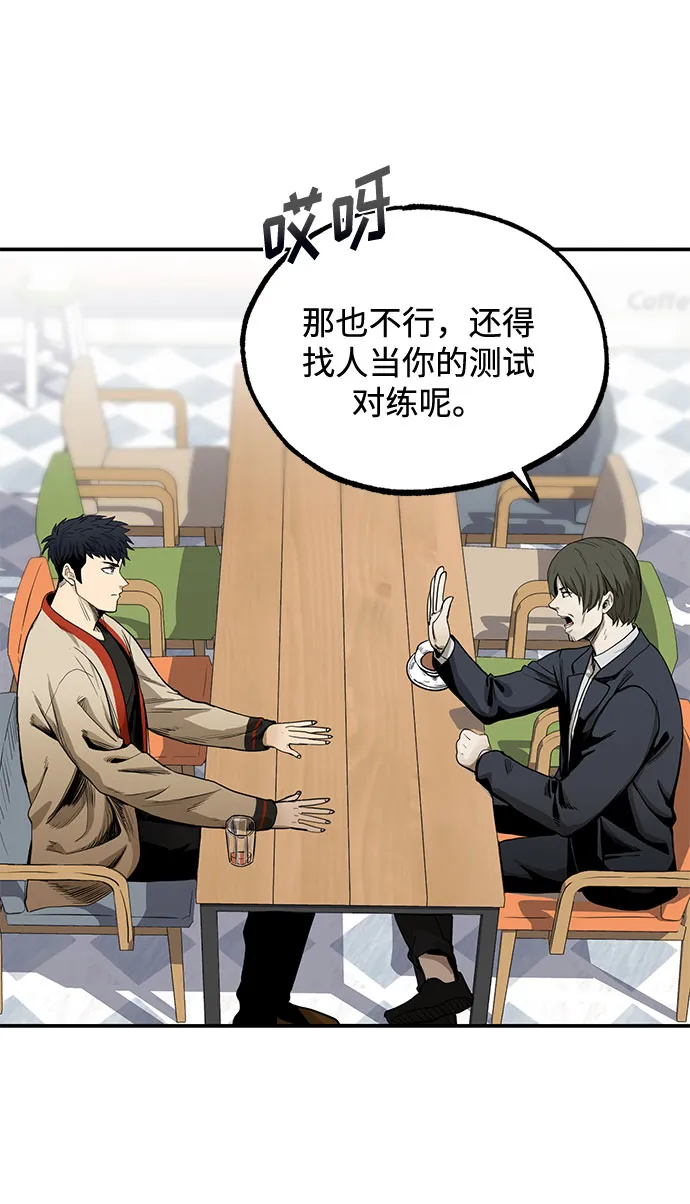 第5话 第7页