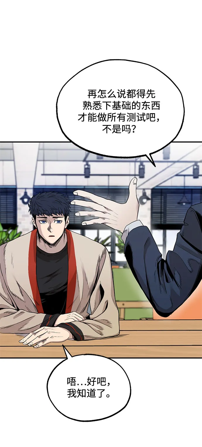 第5话 第9页