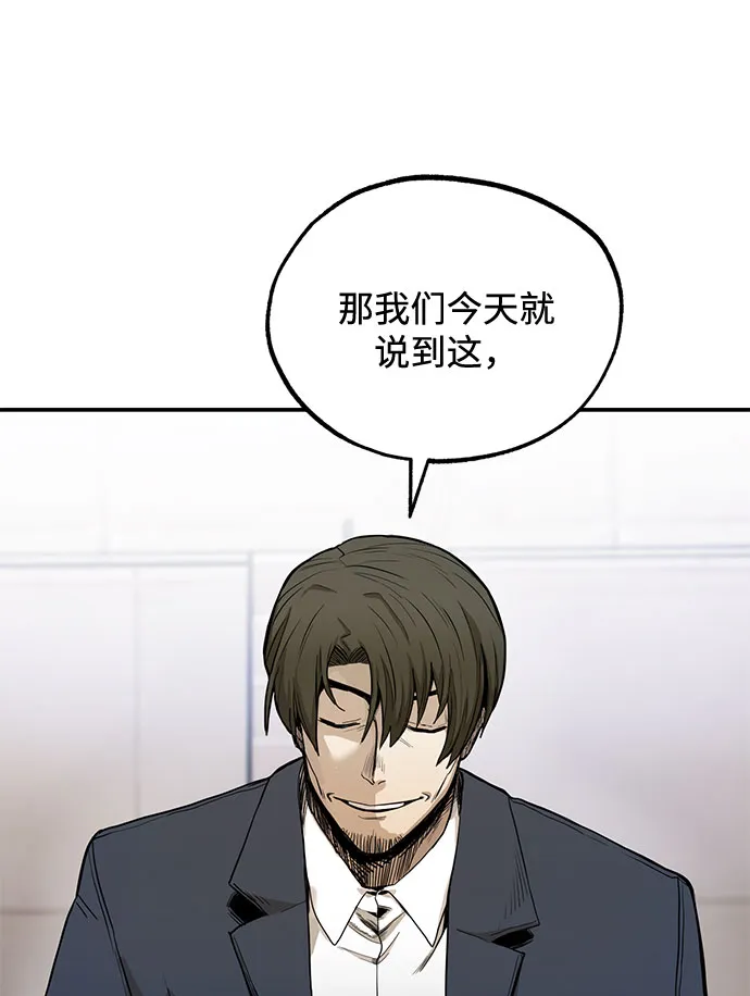 第5话 第10页