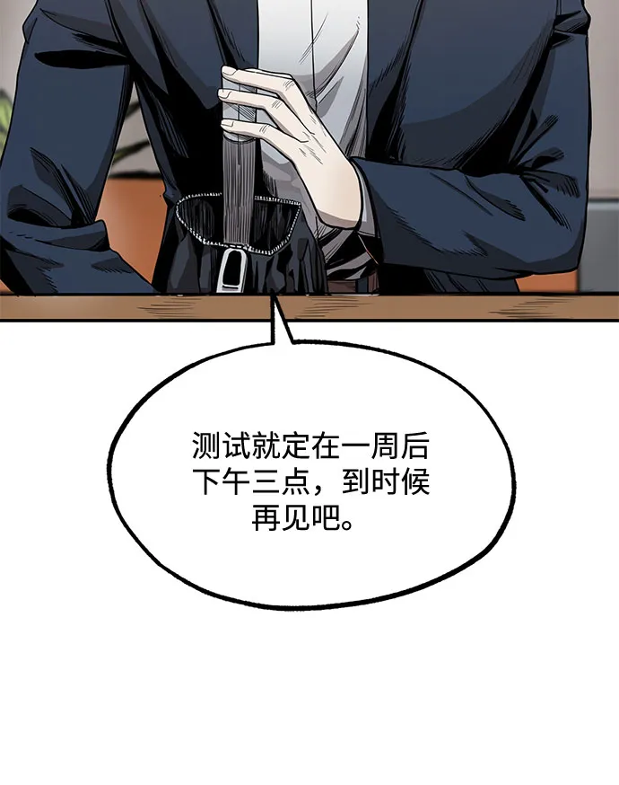 第5话 第11页