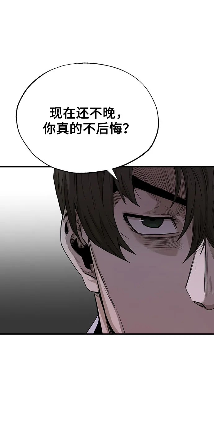 第5话 第12页