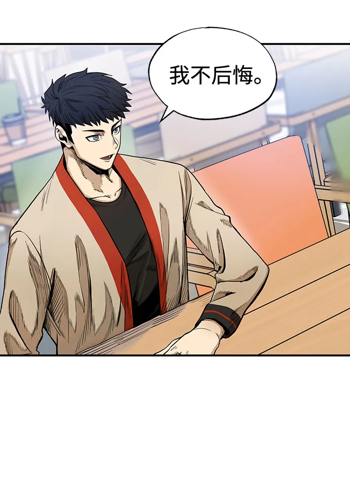 第5话 第13页