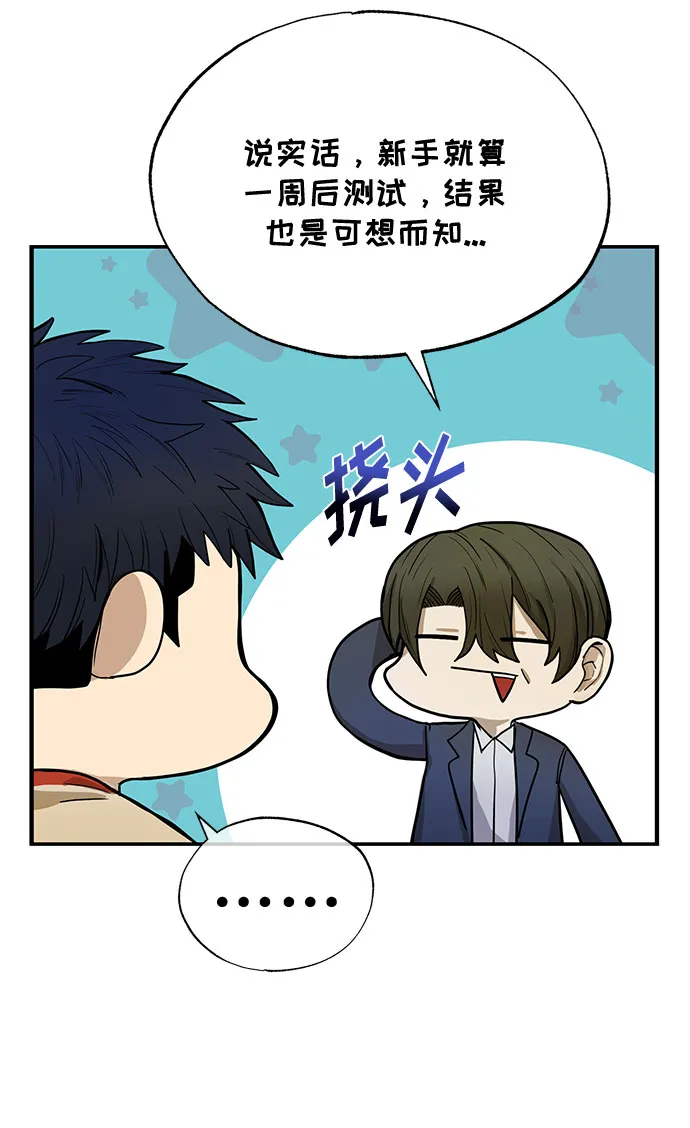 第5话 第15页
