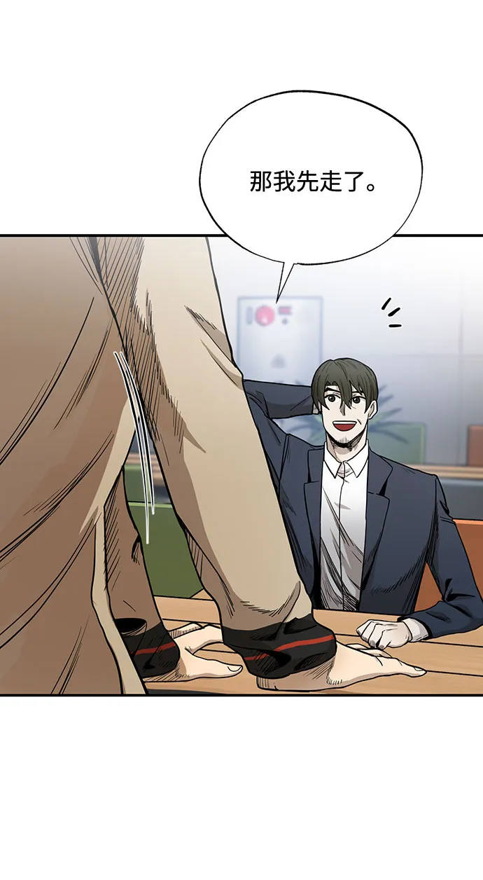 第5话 第16页