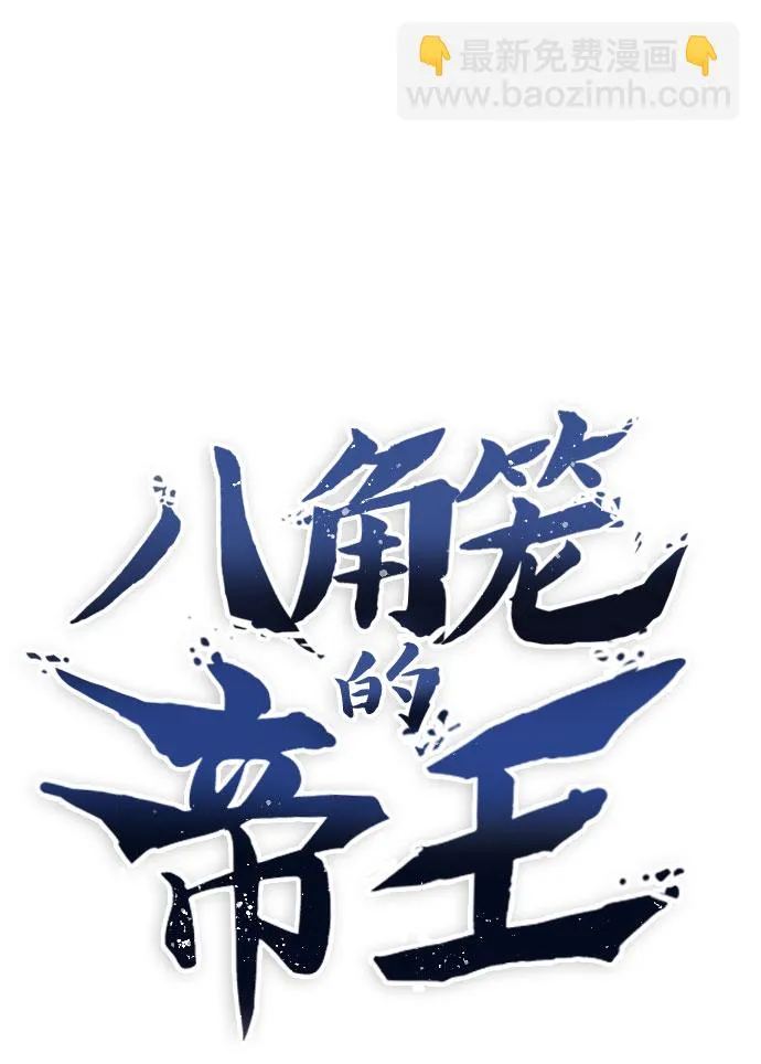 第5话 第19页