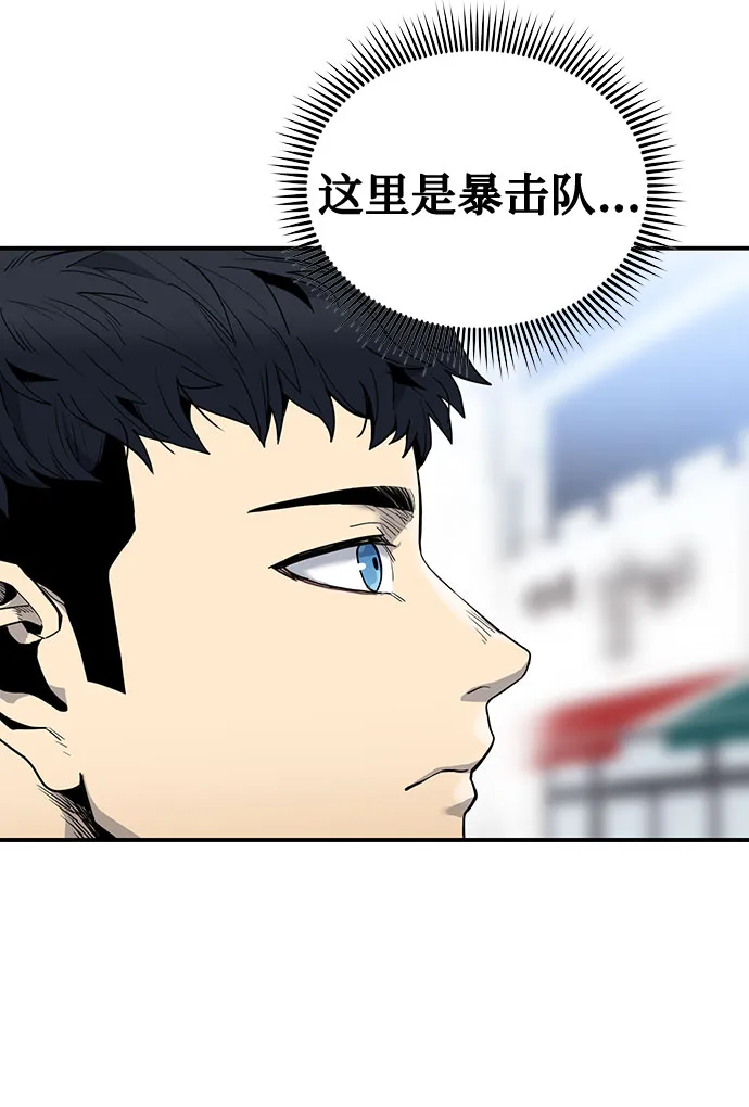 第5话 第22页