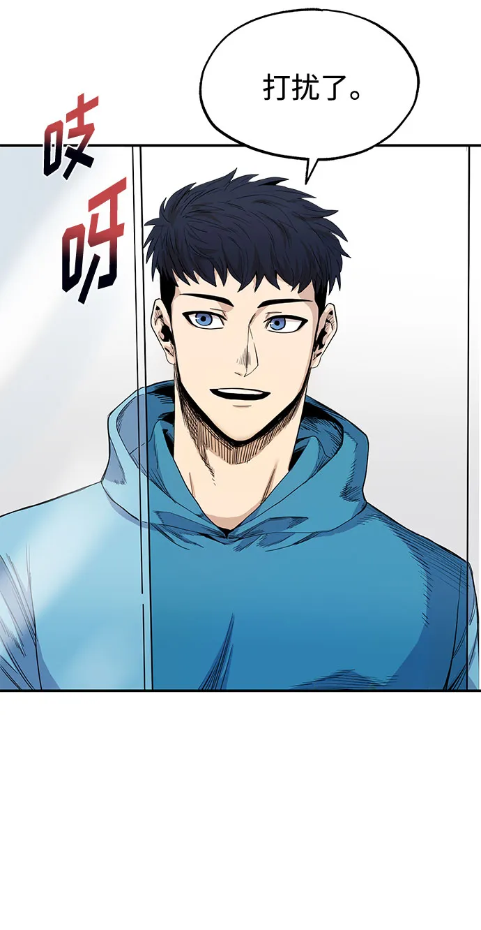 第5话 第25页