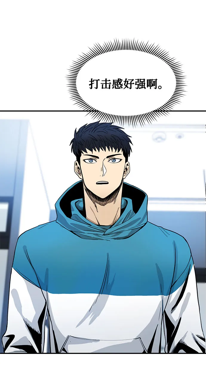 第5话 第29页
