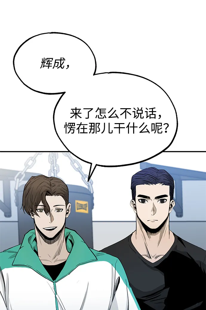 第5话 第30页