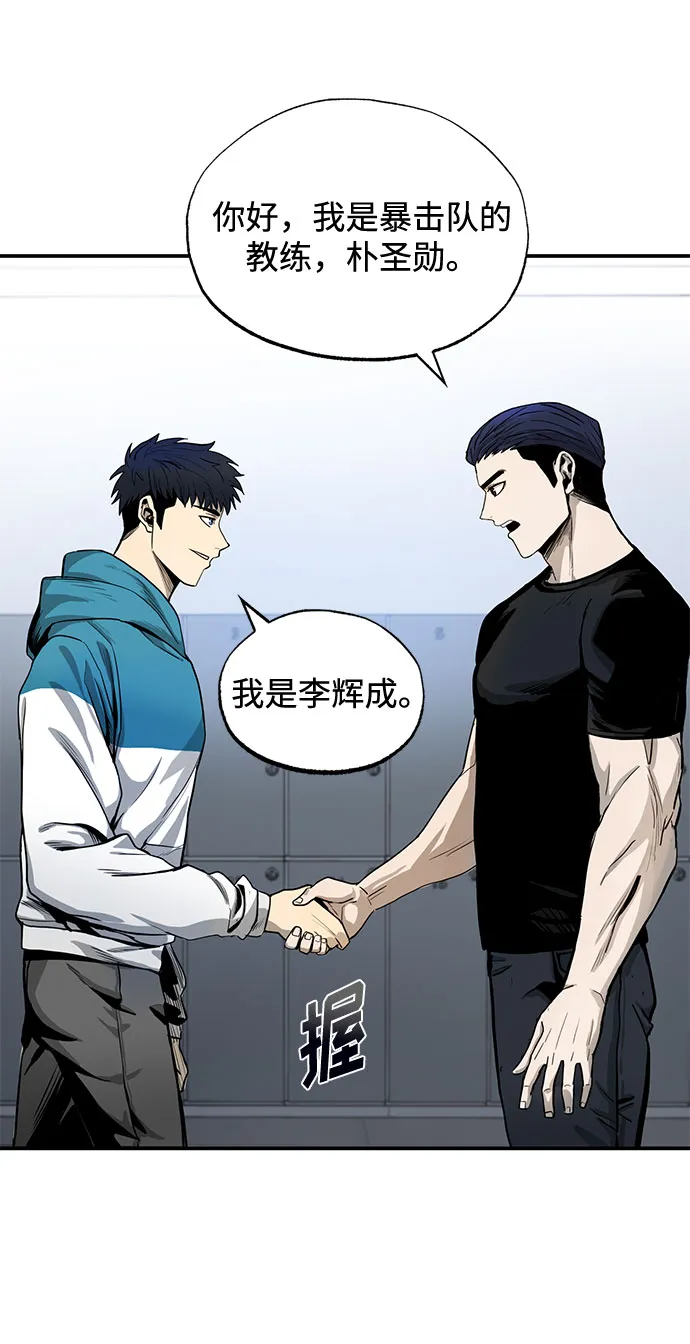 第5话 第33页