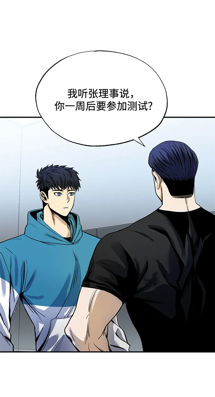第5话 第35页