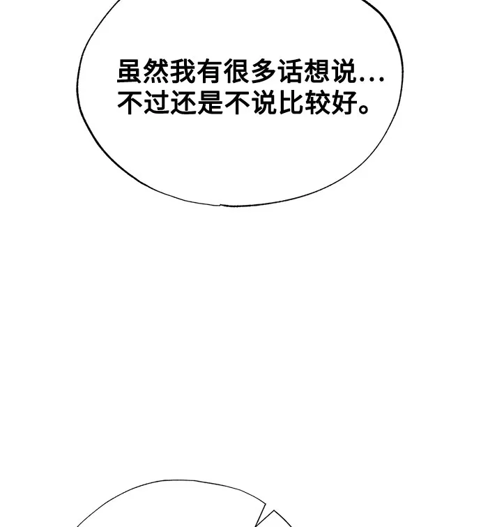 第5话 第37页