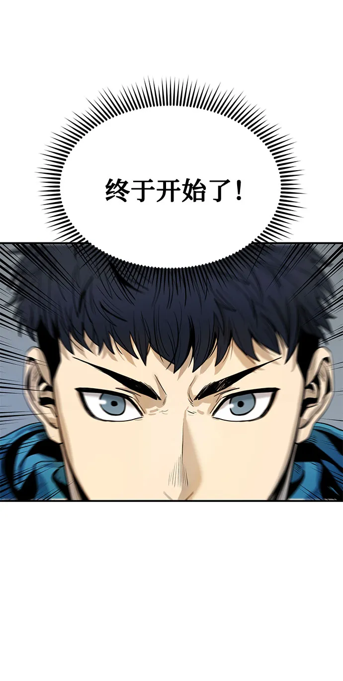 第5话 第40页