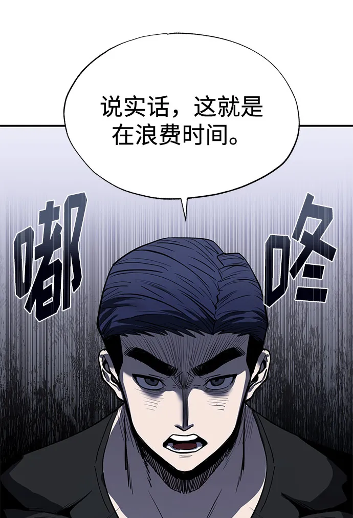 第5话 第41页