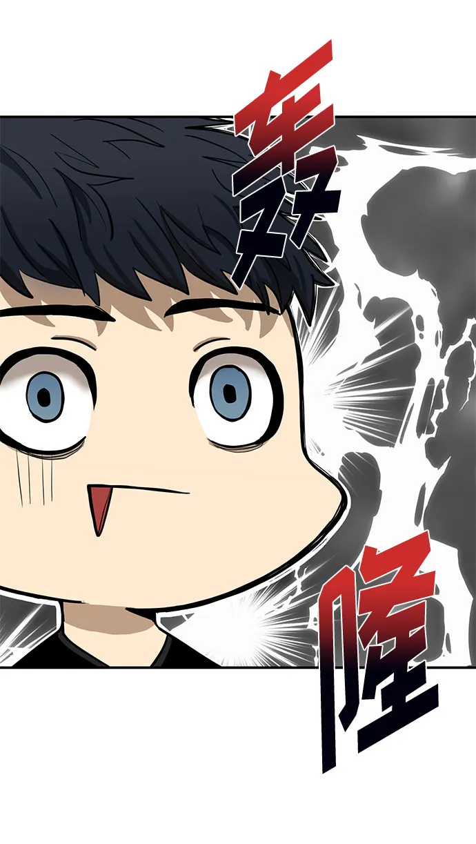 第5话 第43页