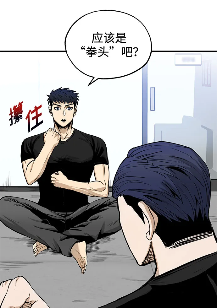第5话 第47页
