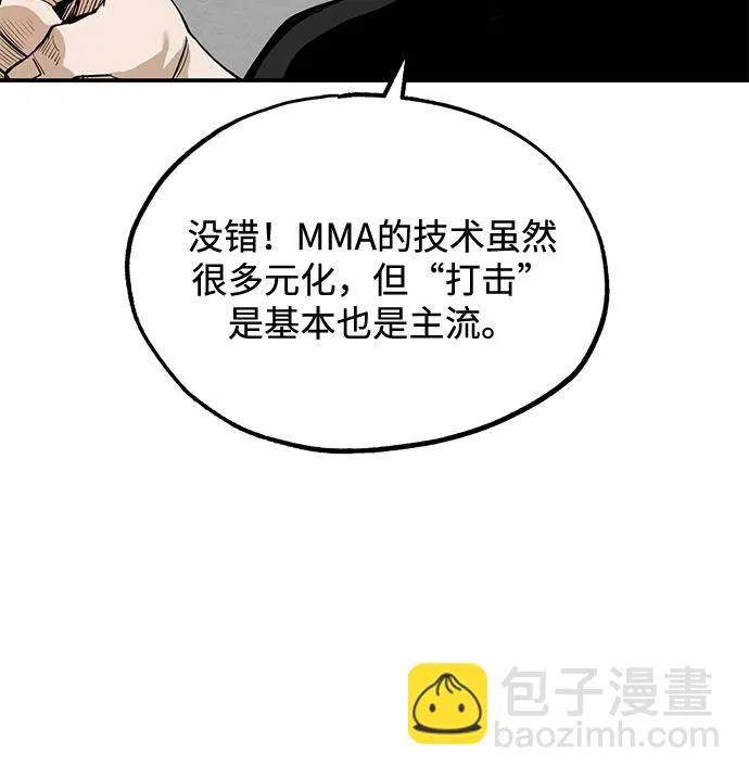 第5话 第48页