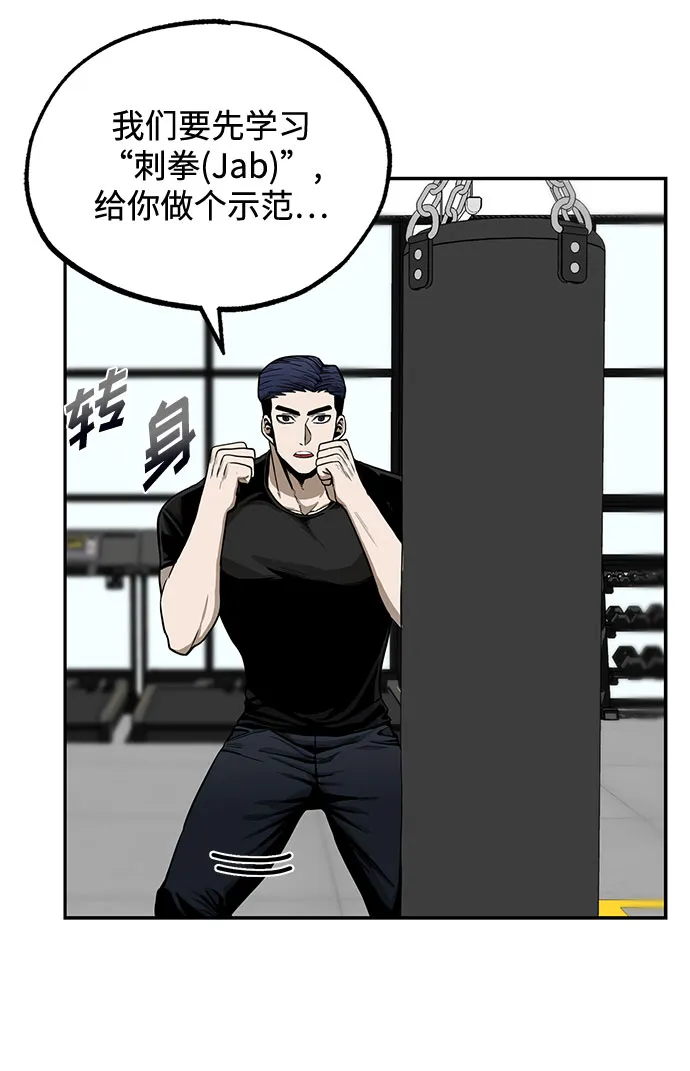 第5话 第49页
