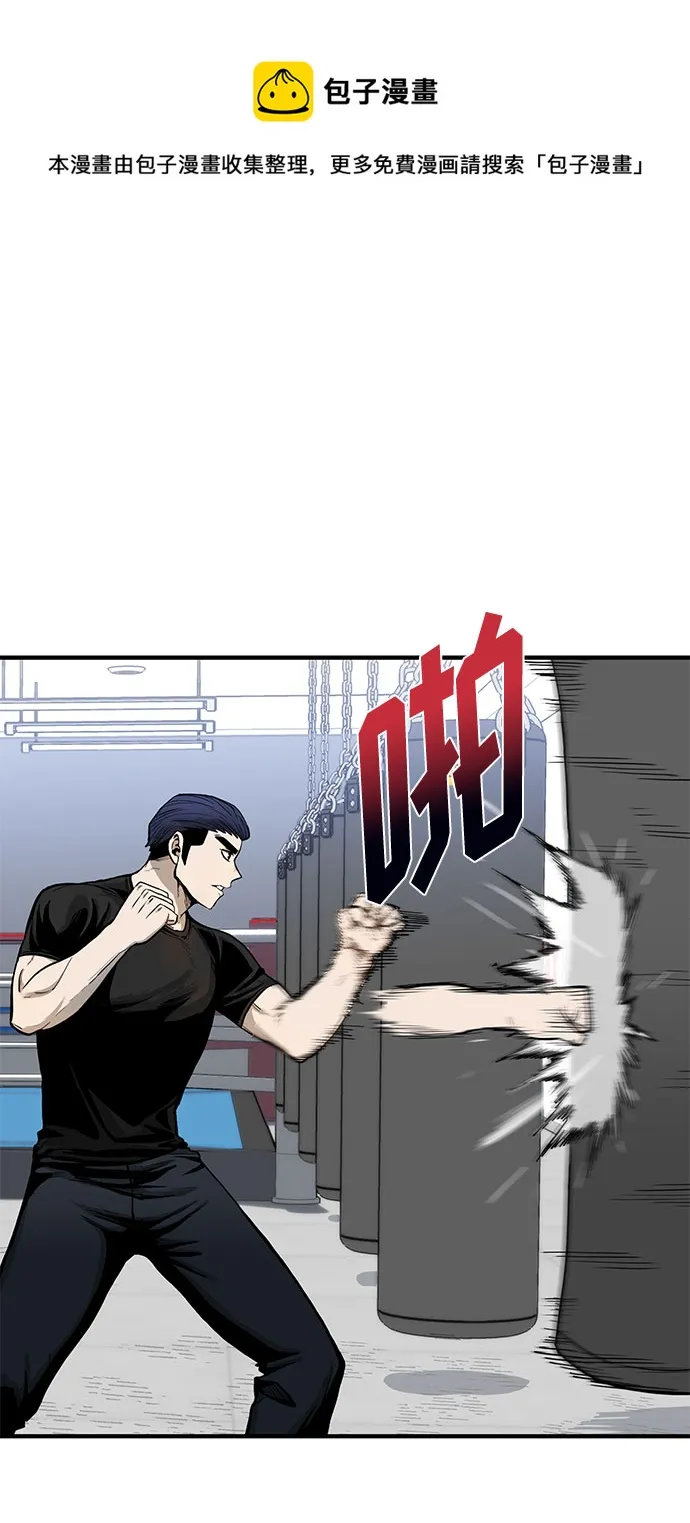 第5话 第50页