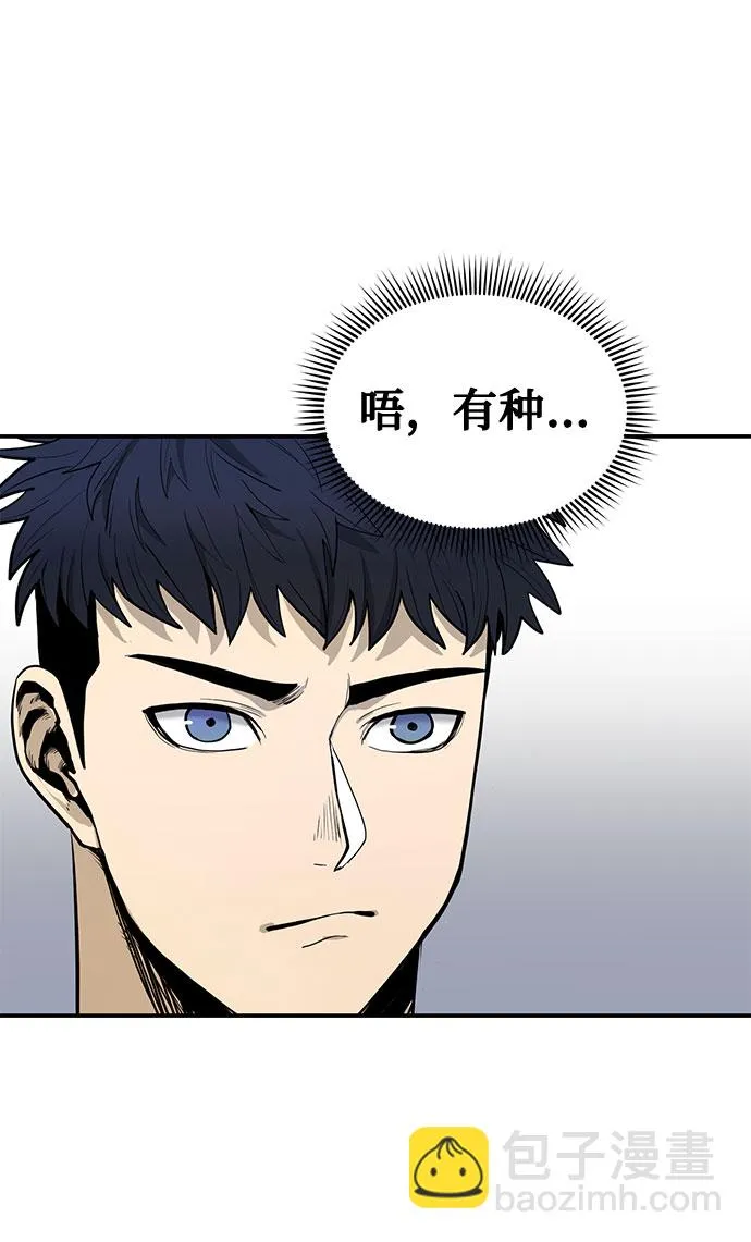第5话 第52页