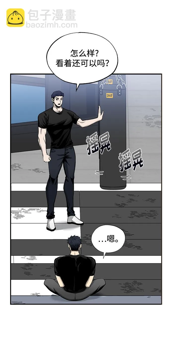 第5话 第53页