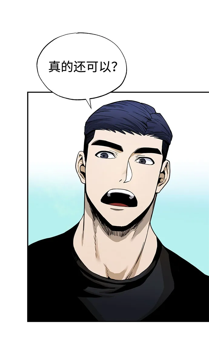 第5话 第54页