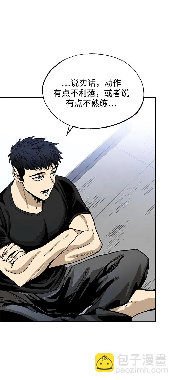 第5话 第55页