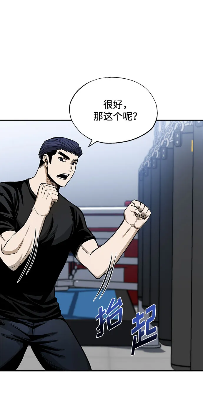 第5话 第56页