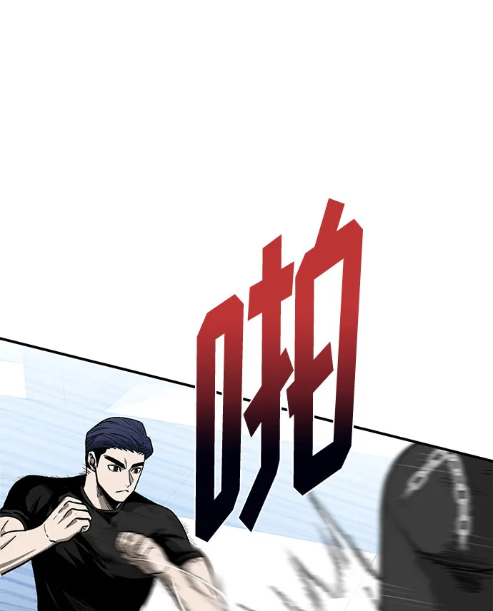 第5话 第57页