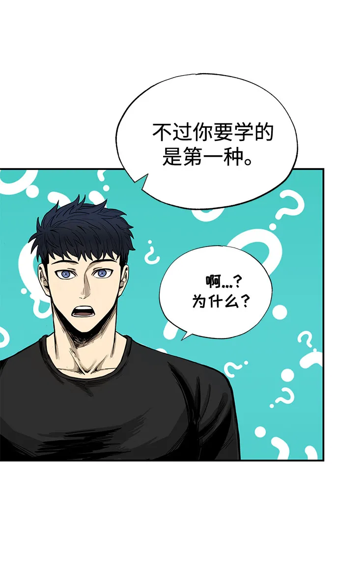 第5话 第60页