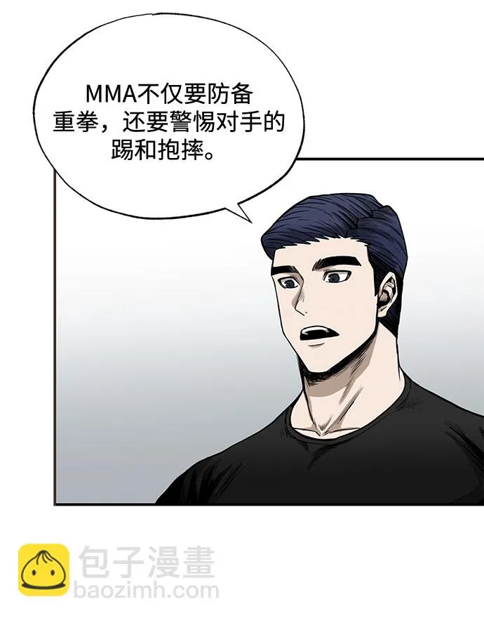 第5话 第61页
