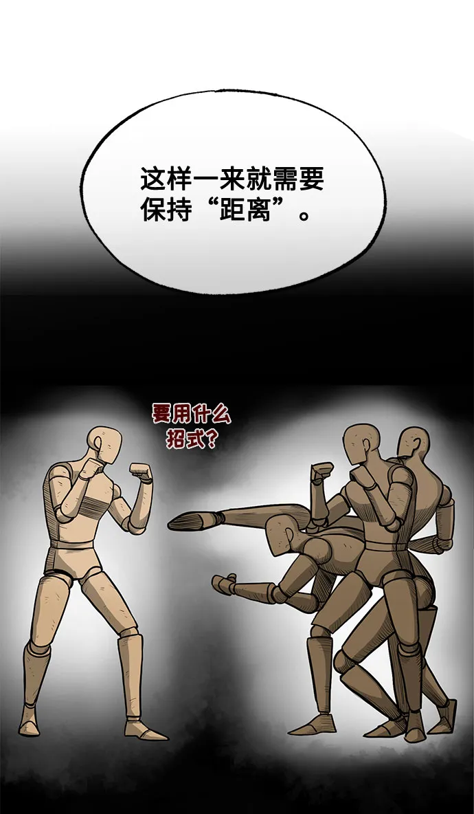 第5话 第62页