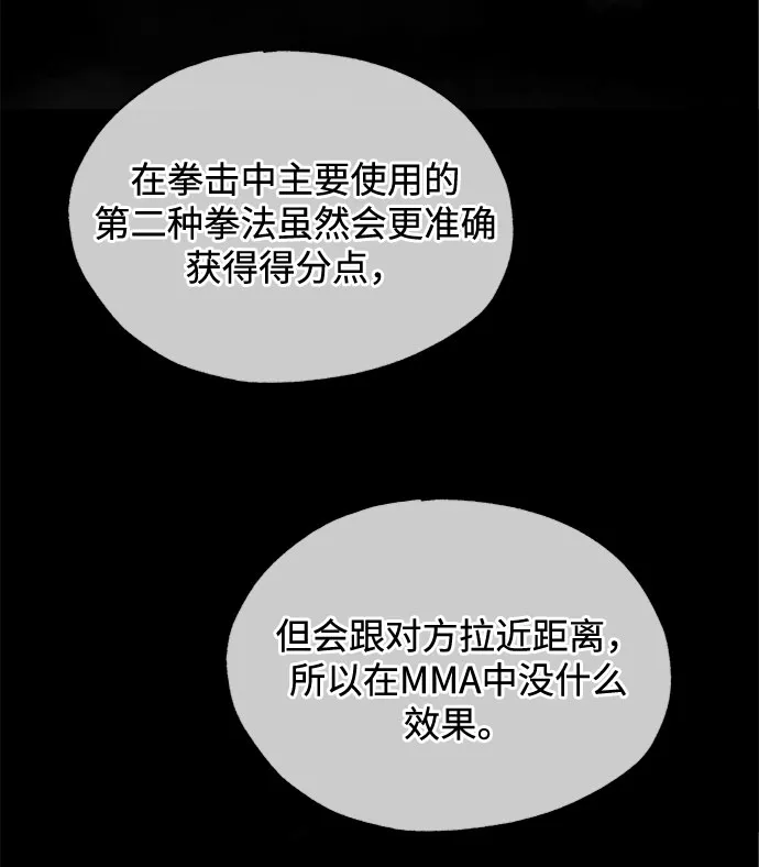 第5话 第63页