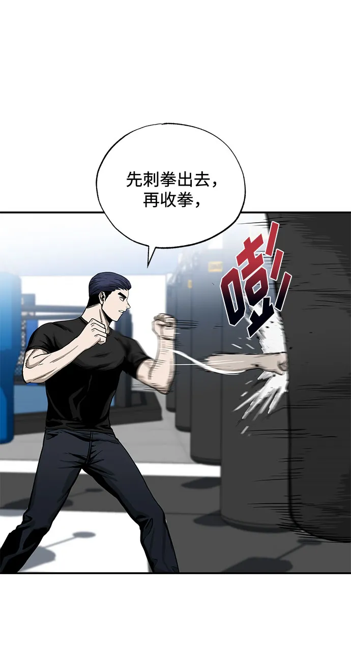 第5话 第68页