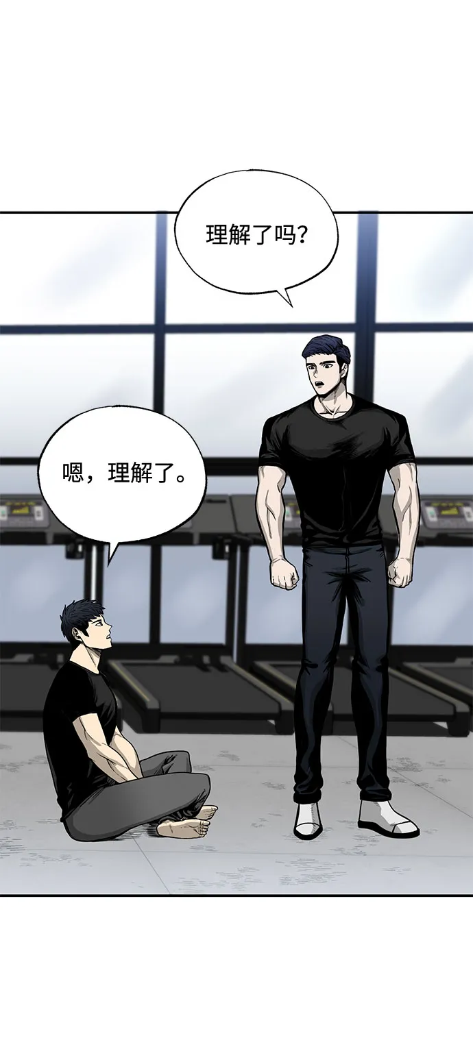 第5话 第71页