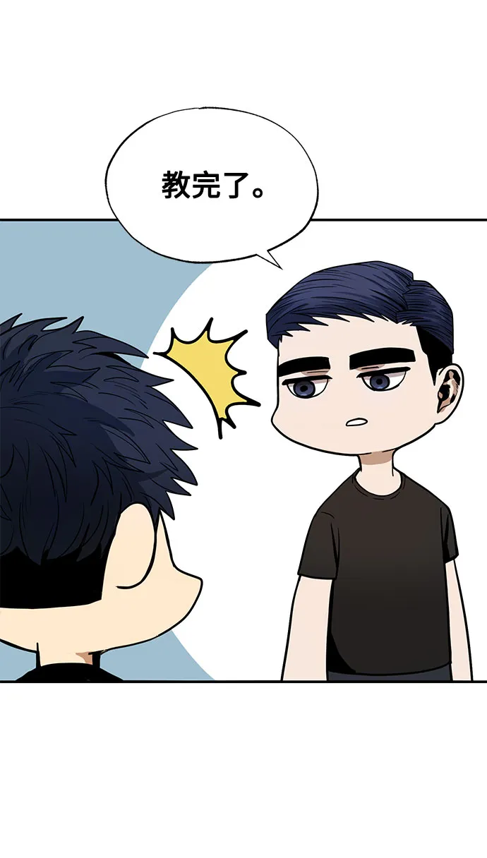 第5话 第72页