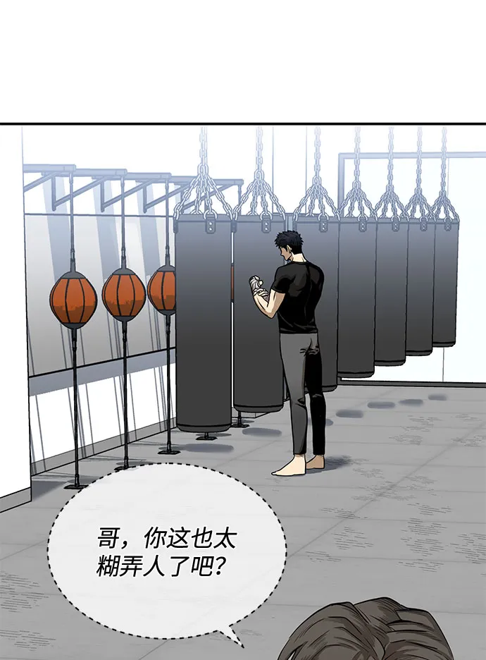 第5话 第76页