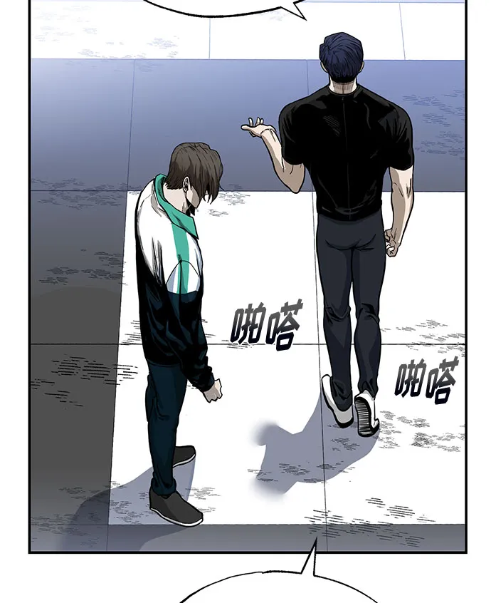 第5话 第82页