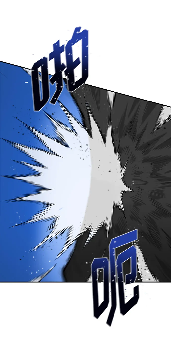 第5话 第85页