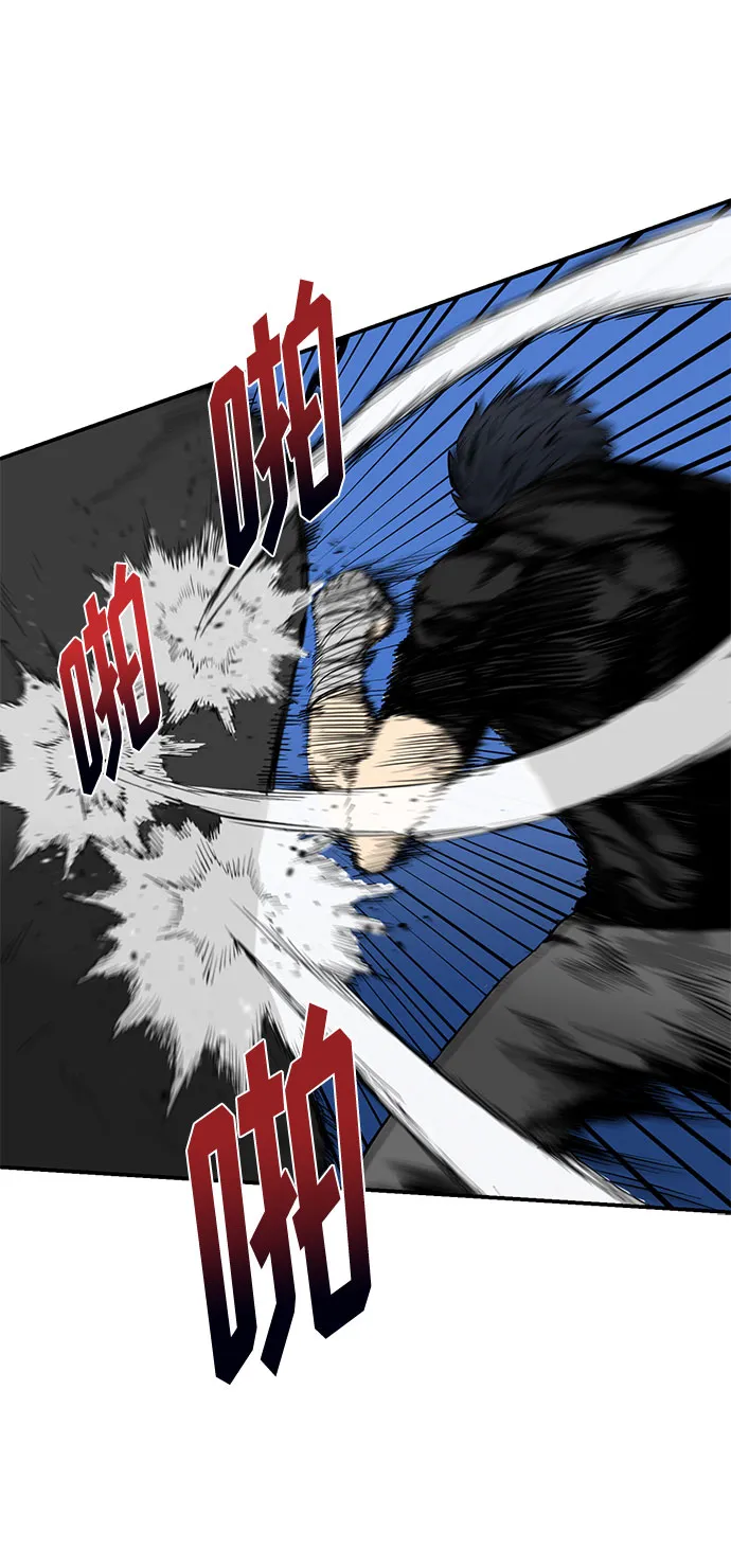 第5话 第86页