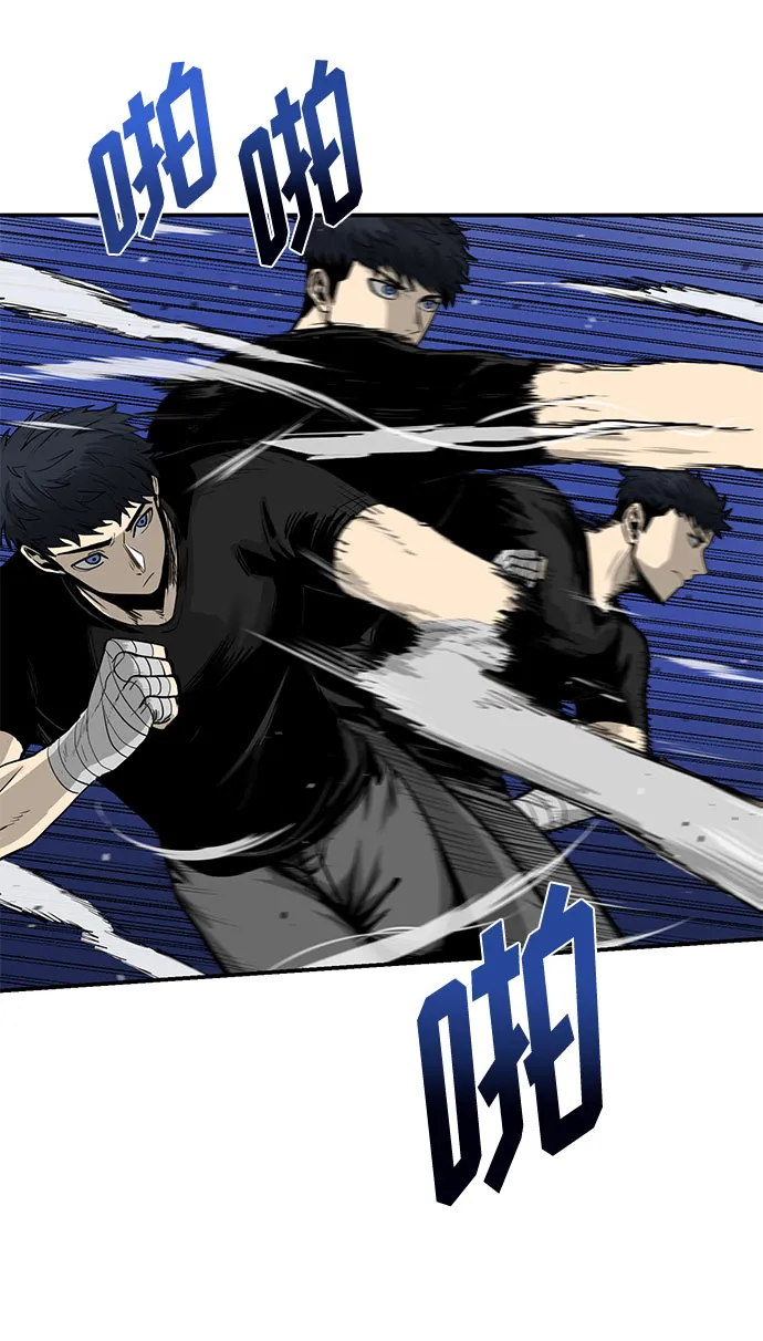 第5话 第88页